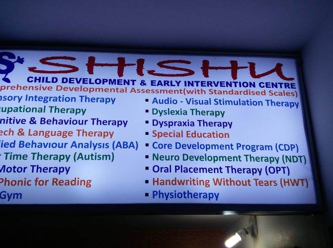 shishu therapy