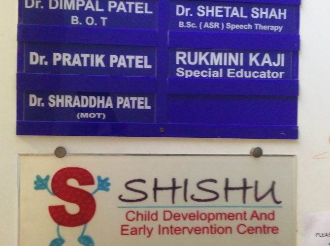shishu centre  in ahmedabad