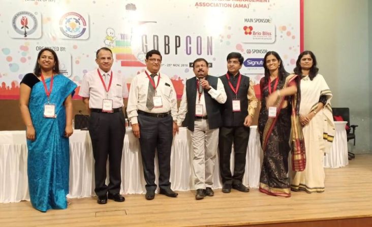 GDBPCON 2018 - 17th National Conference of Growth Development and Behavior Pediatrics